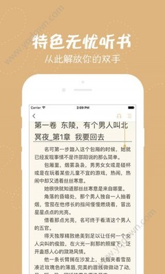 华体汇体育手机app